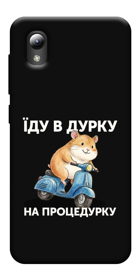 Чохол Їду в дурку для ZTE Blade A3 (2019)