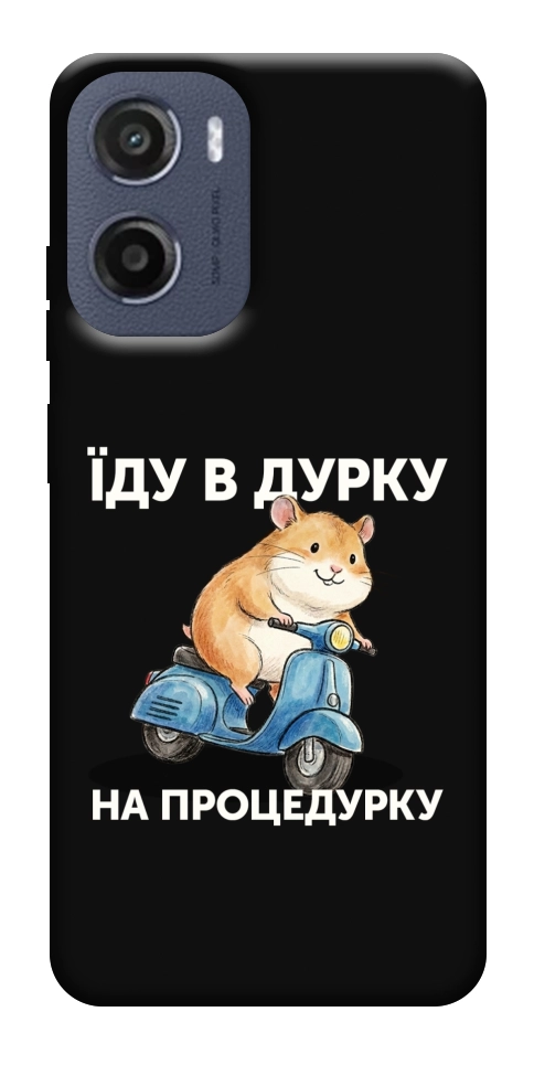 Чохол Їду в дурку для Motorola Moto G05