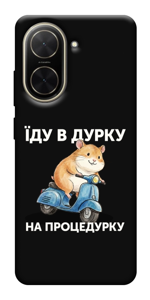 Чехол Їду в дурку для Xiaomi Poco C71