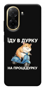 Чохол Їду в дурку для Xiaomi Redmi A5