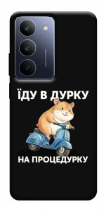 Чохол Їду в дурку для Realme C75x