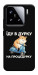 Чехол Їду в дурку для Xiaomi 15