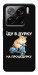Чохол Їду в дурку для Xiaomi 15 Pro