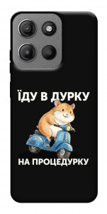 Чохол Їду в дурку для Motorola Moto G15 4G