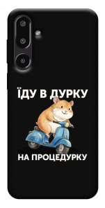 Чохол Їду в дурку для Galaxy F16 5G