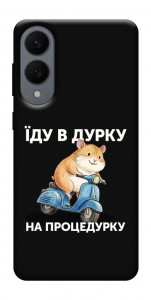 Чохол Їду в дурку для Galaxy S25 Edge