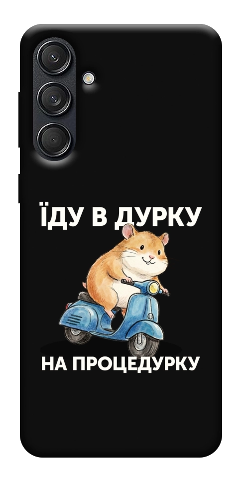 Чохол Їду в дурку для Galaxy M55