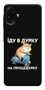 Чохол Їду в дурку для Galaxy A07