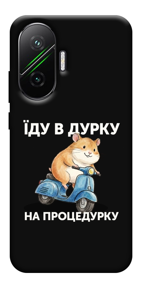 Чохол Їду в дурку для Xiaomi Poco F7