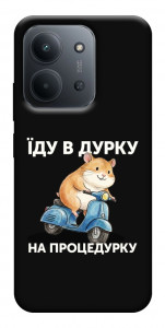 Чехол Їду в дурку для Xiaomi Redmi 15C (Europe version)
