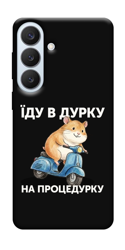 Чохол Їду в дурку для Galaxy S26+