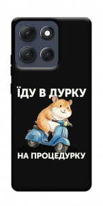 Чохол Їду в дурку для Motorola Moto G86 Power