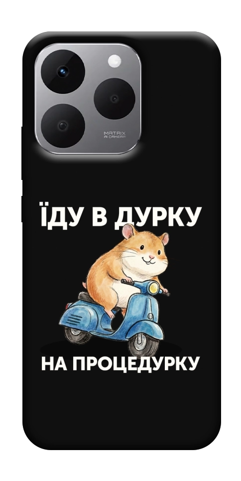 Чехол Їду в дурку для Realme 15T