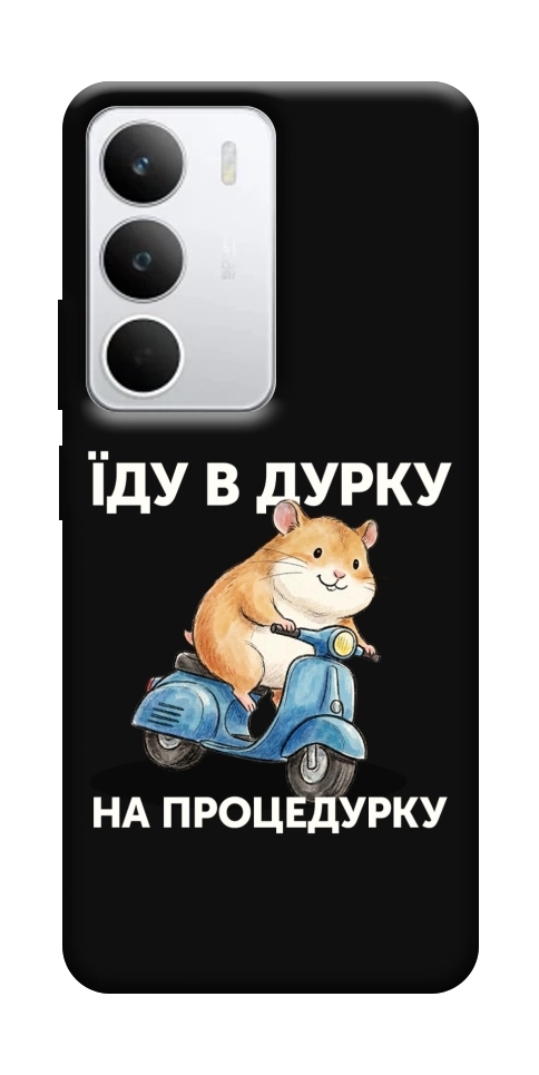 Чохол Їду в дурку для Realme C71