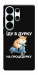 Чохол Їду в дурку для Galaxy S26 Ultra