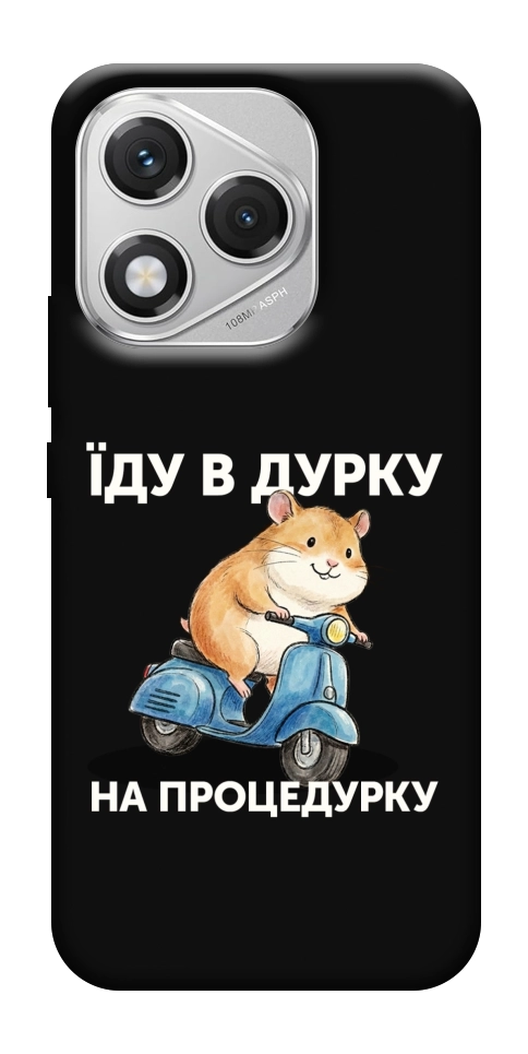 Чохол Їду в дурку для Huawei Honor 400 Lite