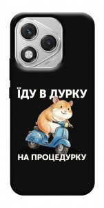 Чохол Їду в дурку для Huawei Honor 400 Lite