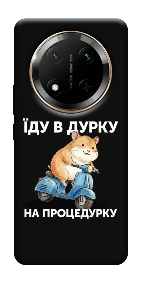 Чохол Їду в дурку для Huawei Honor X9c