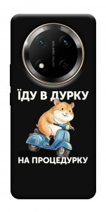 Чохол Їду в дурку для Huawei Honor X9c