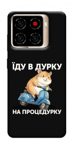 Чохол Їду в дурку для ZTE Blade A56