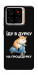 Чохол Їду в дурку для ZTE Blade A56