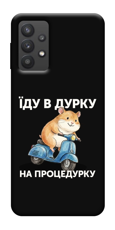 Чехол Їду в дурку для Galaxy A32 5G