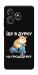 Чохол Їду в дурку для ZTE Blade A36