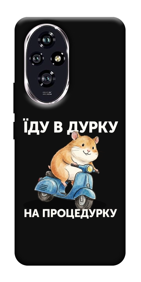 Чохол Їду в дурку для Huawei Honor 200