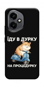 Чохол Їду в дурку для Huawei Honor 400
