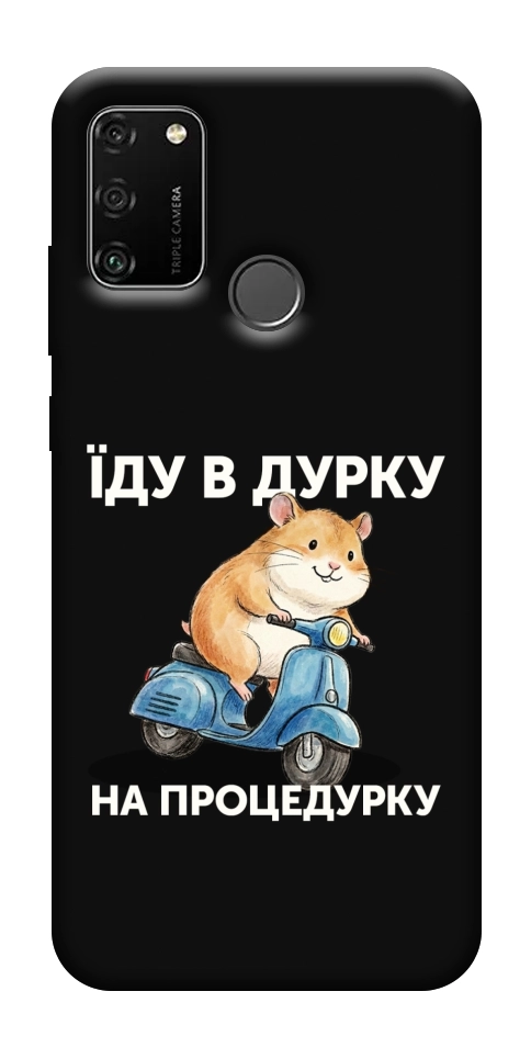 Чехол Їду в дурку для Huawei Honor 9A
