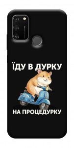 Чехол Їду в дурку для Huawei Honor 9A