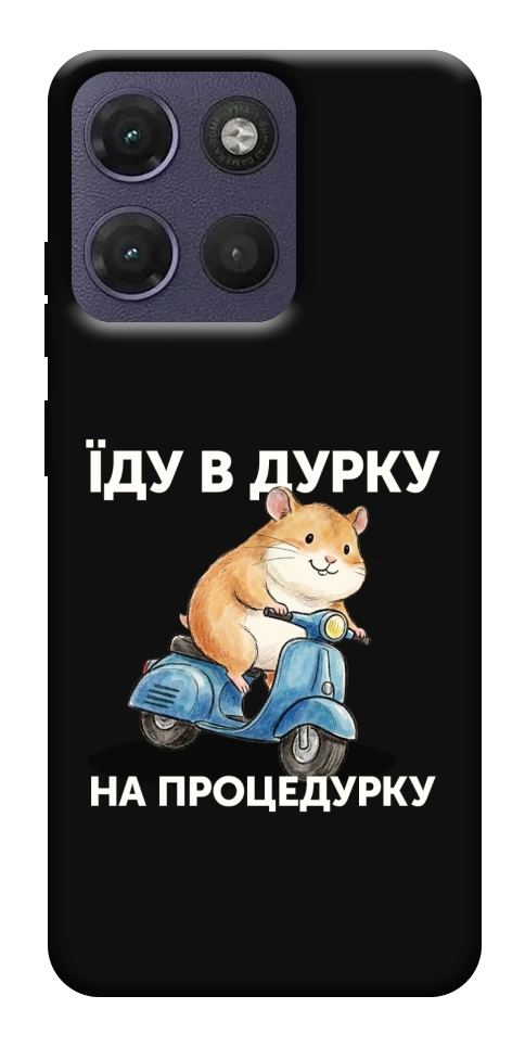 Чохол Їду в дурку для Motorola Moto G17