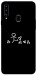 Чехол Пинаю для Galaxy A20s (2019)