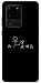 Чехол Пинаю для Galaxy S20 Ultra (2020)