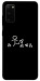 Чехол Пинаю для Galaxy S20 (2020)