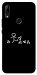 Чехол Пинаю для Huawei P Smart Z