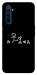 Чехол Пинаю для Realme 6 Pro