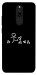 Чехол Пинаю для Xiaomi Redmi 8
