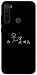 Чехол Пинаю для Xiaomi Redmi Note 8T