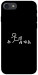 Чохол Пинаю для iPhone 8