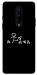 Чохол Пинаю для OnePlus 8