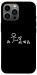 Чехол Пинаю для iPhone 12 Pro Max
