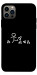 Чехол Пинаю для iPhone 12 Pro