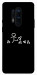Чехол Пинаю для OnePlus 8 Pro