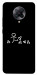 Чохол Пинаю для Xiaomi Redmi K30 Pro