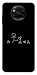 Чехол Пинаю для Xiaomi Poco X3 NFC