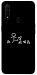 Чехол Пинаю для Oppo A31