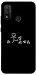 Чехол Пинаю для Huawei P Smart (2020)