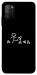 Чехол Пинаю для Xiaomi Poco M3