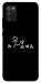 Чохол Пинаю для Galaxy A02s